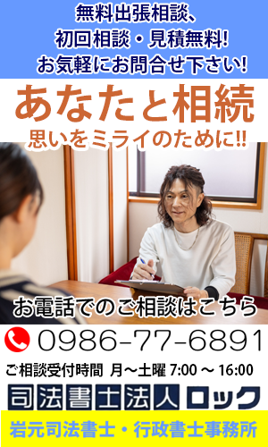 電話でのお問い合わせ