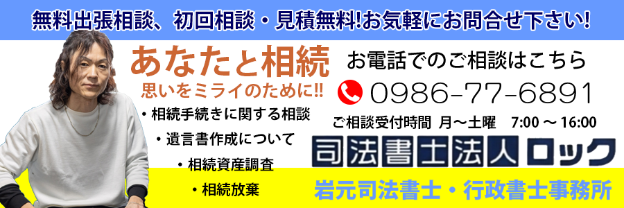 電話でのお問い合わせ